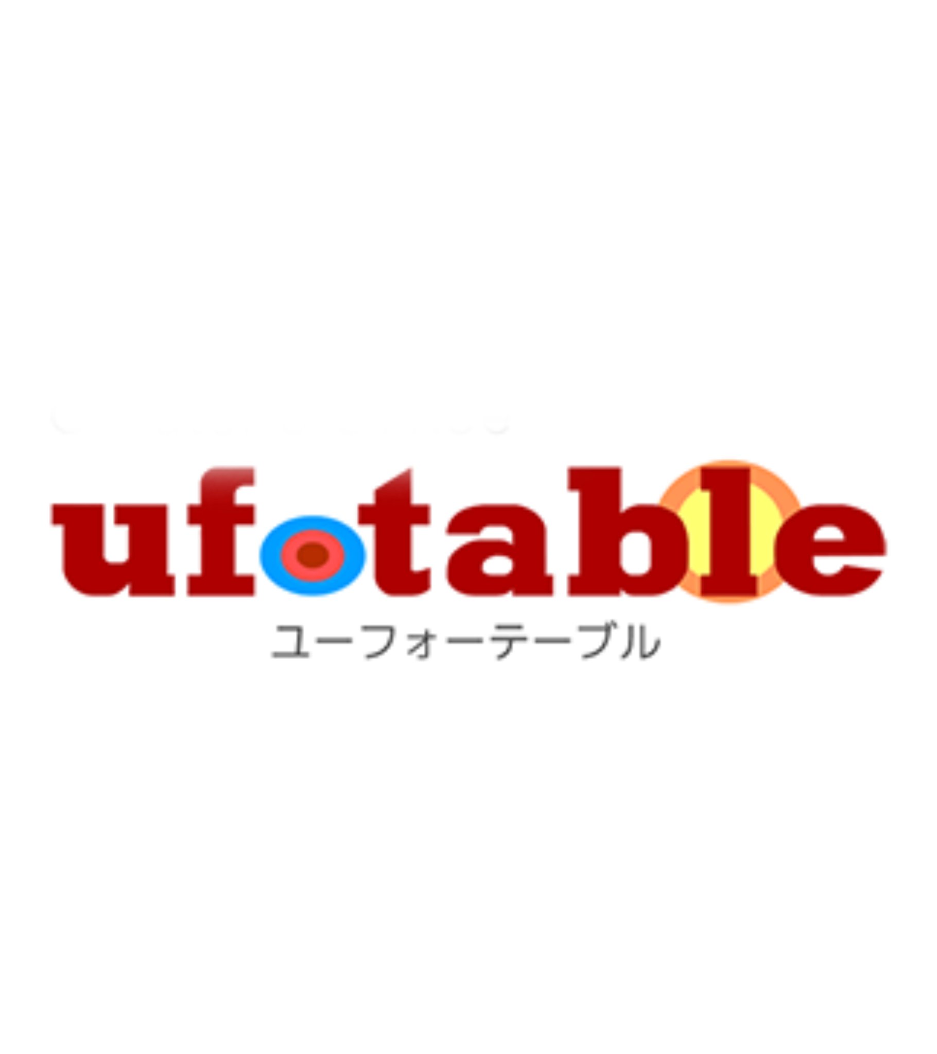 动画工作室 UFOTABLE 明天将发布新官方公告！ #ufotable